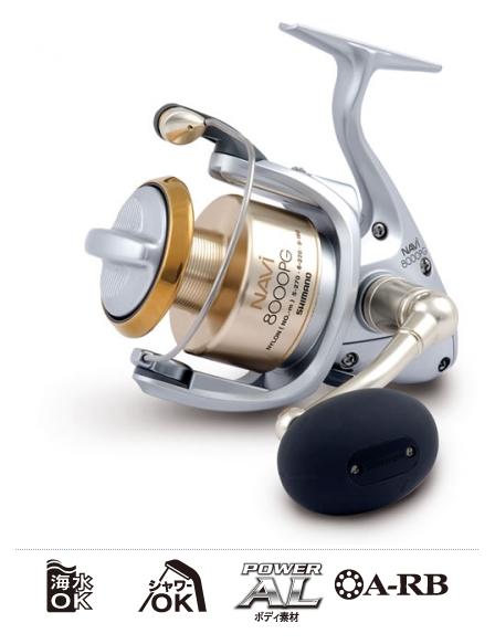 Shimano NAVI 8000PG