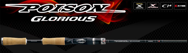 Shimano Poison Glorious : Shimano Baitcasting คัน (Rod)