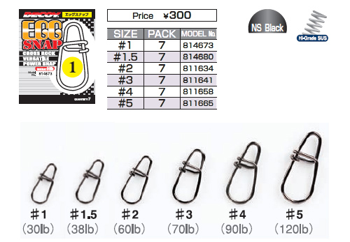 Decoy Egg Snap SN-5