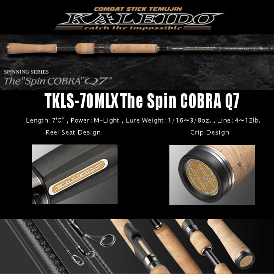 Evergreen Combat Stick Temujin Kaleido The Spin Cobra Q7