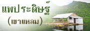 praditraft.blogspot.com