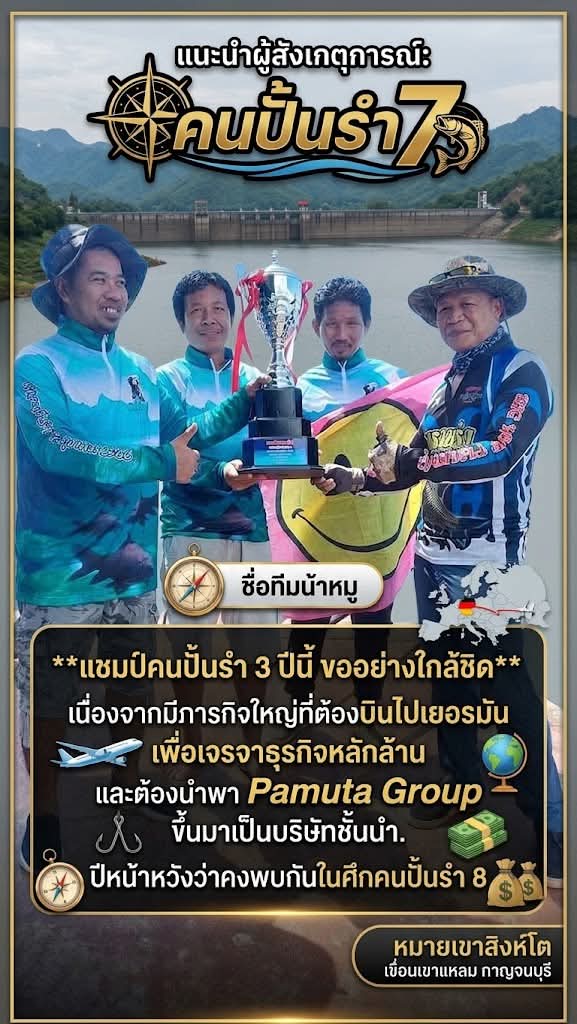  [b]ทีมน้าหมู แอดมินเราก็เช่นกันครับ[/b] :cheer:
