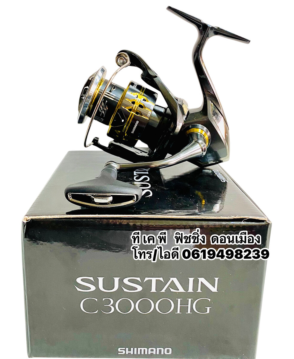 NEW ’26 SHIMANO SUSTAIN C3000HG ประกันศูนย์ไทย