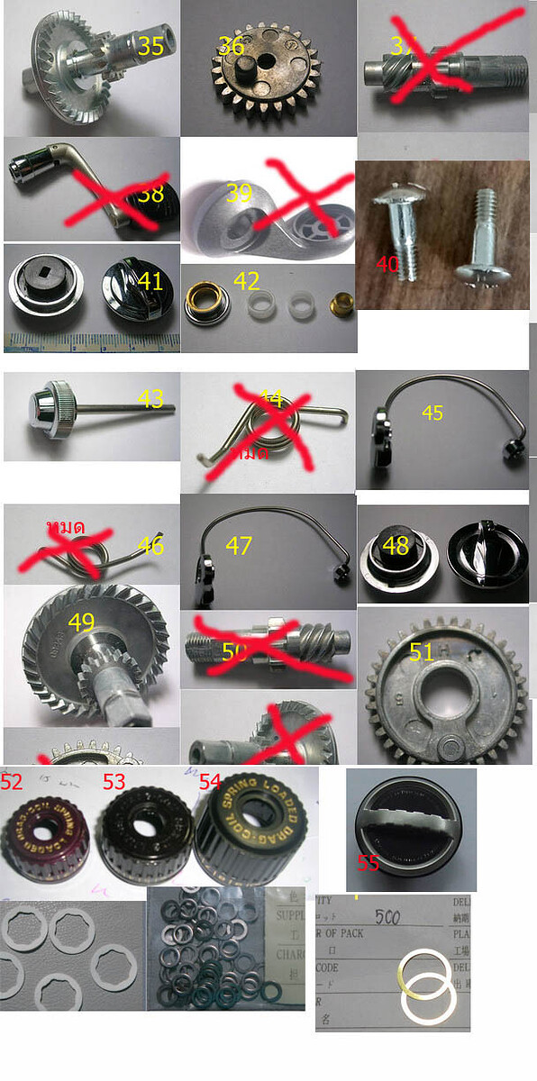 Daiwa Sweepfire/Strickforce ใช้กับรุ่นใหม่ที่ผลิต Vietnam ได้หลายรุ่น
35 เฟือง Sweepfire1000B  ขาย 
