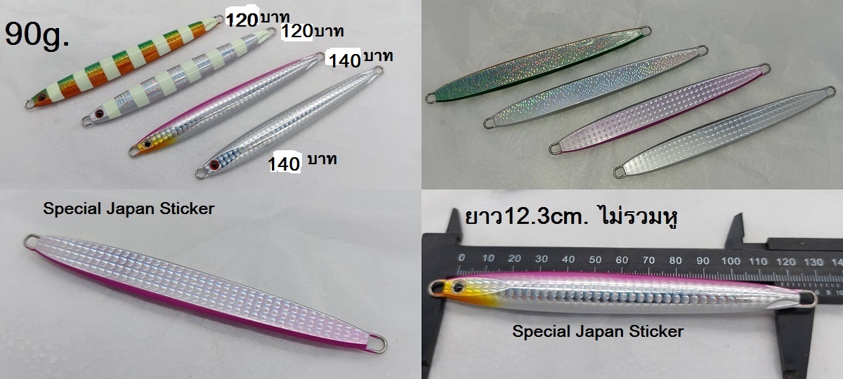   ขนาด 90กรัม  สีเขียว คาดเรืองแสง  เงินคาดเรืองแสง สีชมพูคาดเรืองแสง ตัวละ 120บาท 
     
  [b]###