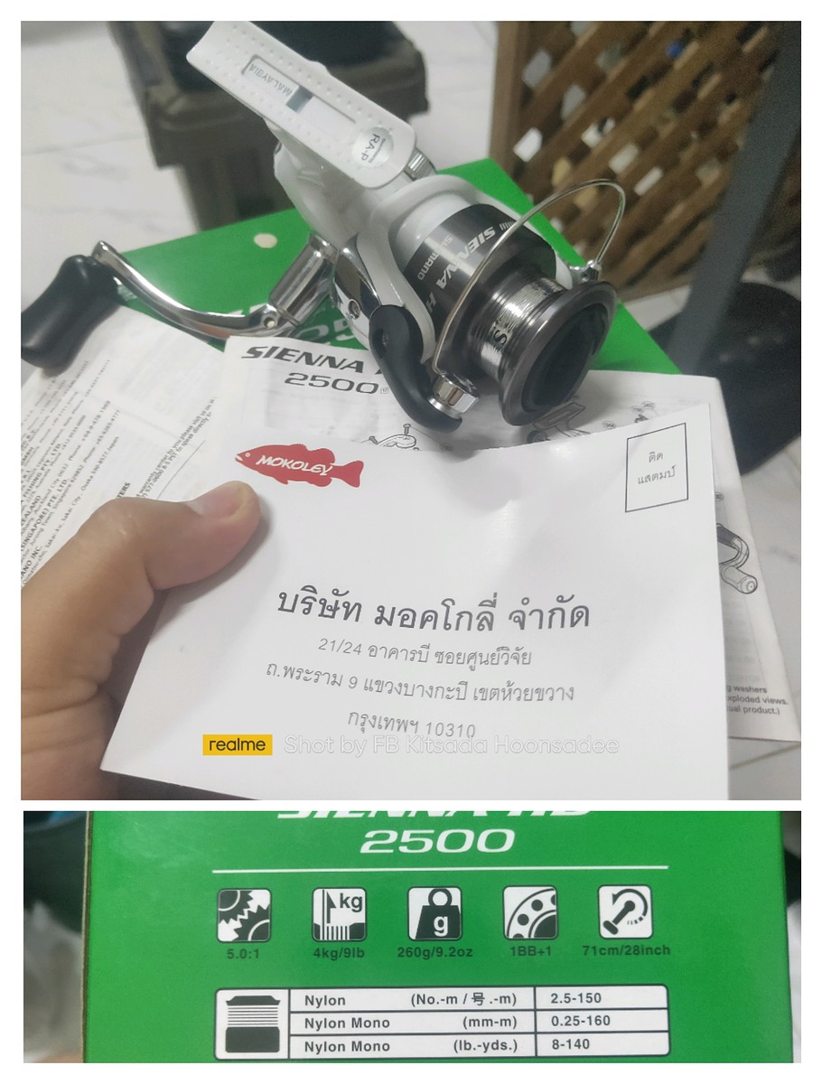 ✴️✴️✴️ รายการที่ 1 โล๊ะถูกๆ พร้อมจัดส่งวันจันทร์ ✴️✴️✴️