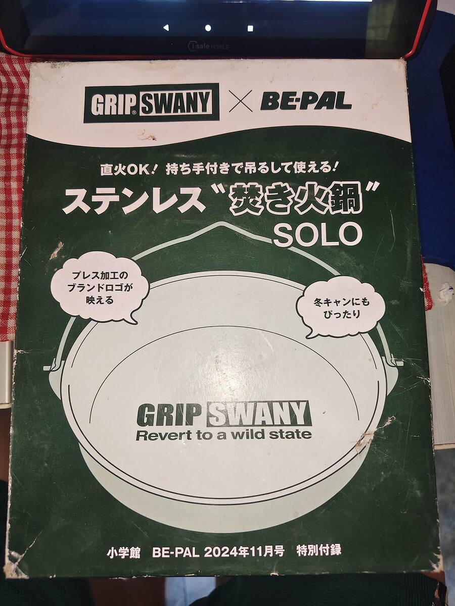 SELL! 