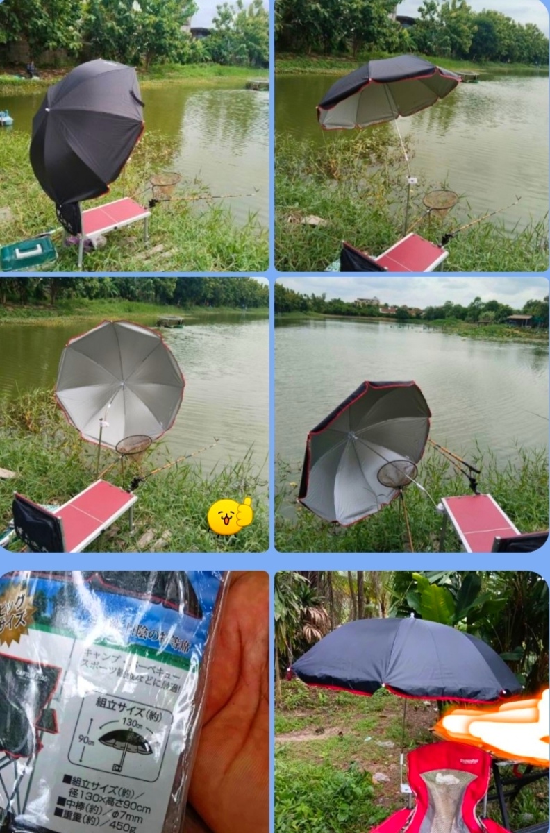 ร่มเจเปน
