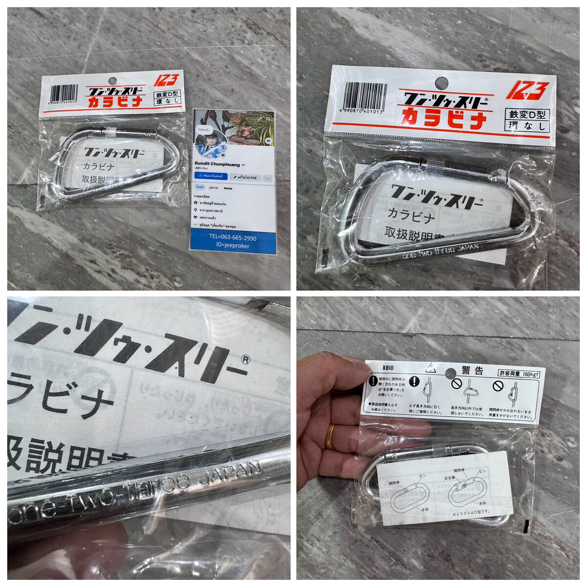 21.คาราบิเนอร์ แบรนด์ one-two-three งาน Made in Japan ของใหม่

ราคา 190 บาท