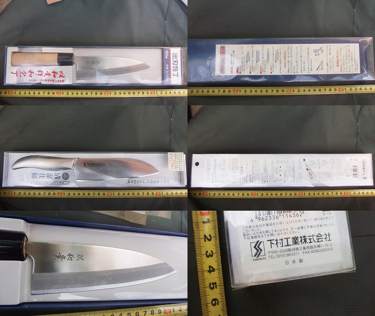 [b]
5. มีดเดบะ[/b] ใหม่เก่าเก็บ กล่องไม่งาม สันหนา3mm.ขาย 380 
[b]
6. มีด Verdun[/b] ใหม่เก่าเก็บ