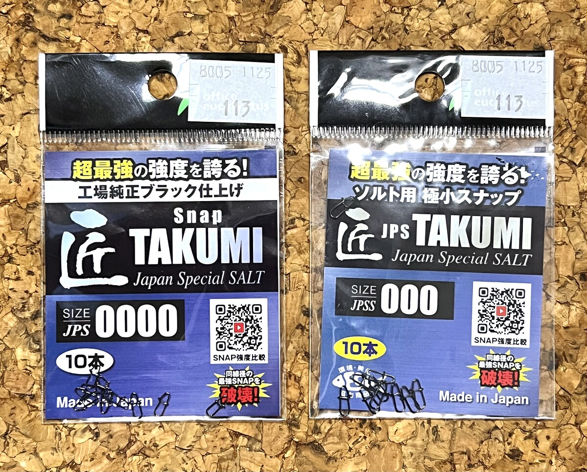 กิ๊ป TAKUMI (MADE IN JAPAN)