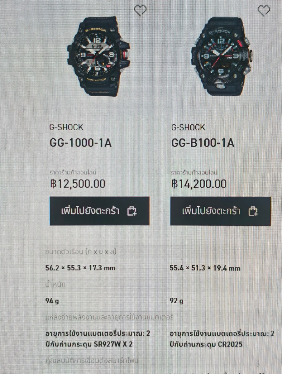  2 ขายนาฬิกา  G-Shock  รุ่น GG-1000  ของแท้สวยๆ    ราคา  2999  ส่ง 50

สภาพสวยๆ นาฬิกาพันธ์อึด  ทน