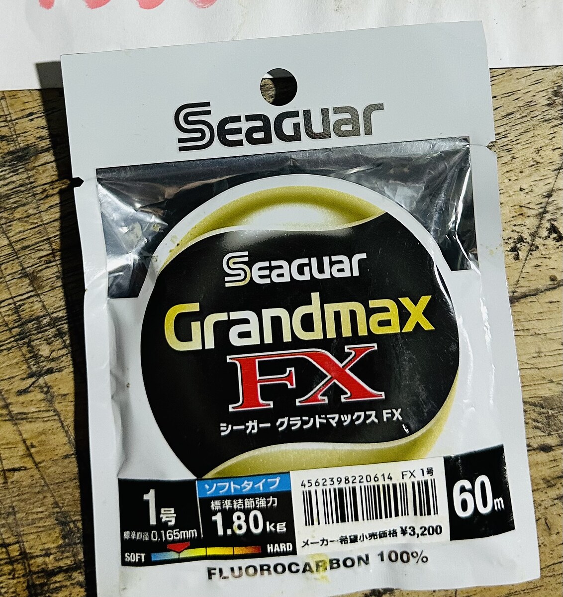 ฟลูโรคาร์บอนเทพๆ Seaguar