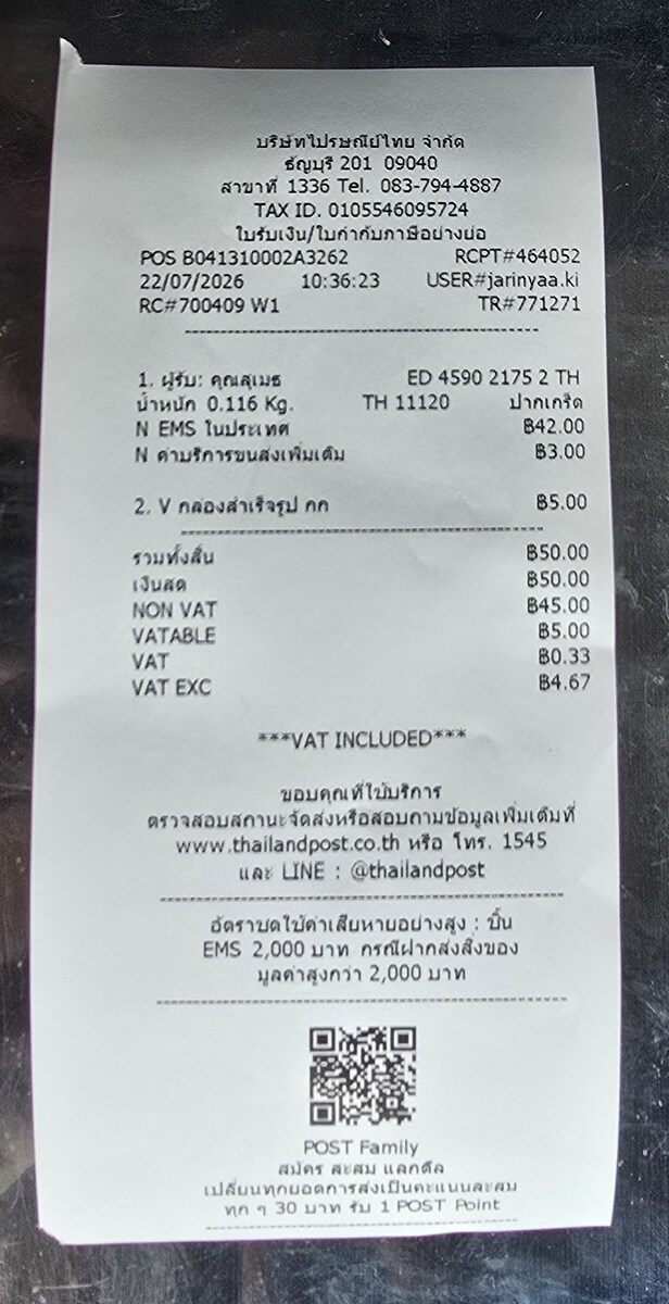 [q][i]อ้างถึง: sumeth posted: 21 ก.ค. 69, 22:41[/i]
รับครับ[/q]
