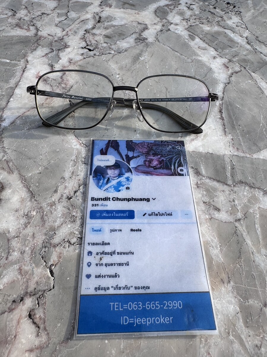 Peter Mancini 3202 กรอบแว่นวินเทจ Made in Japan