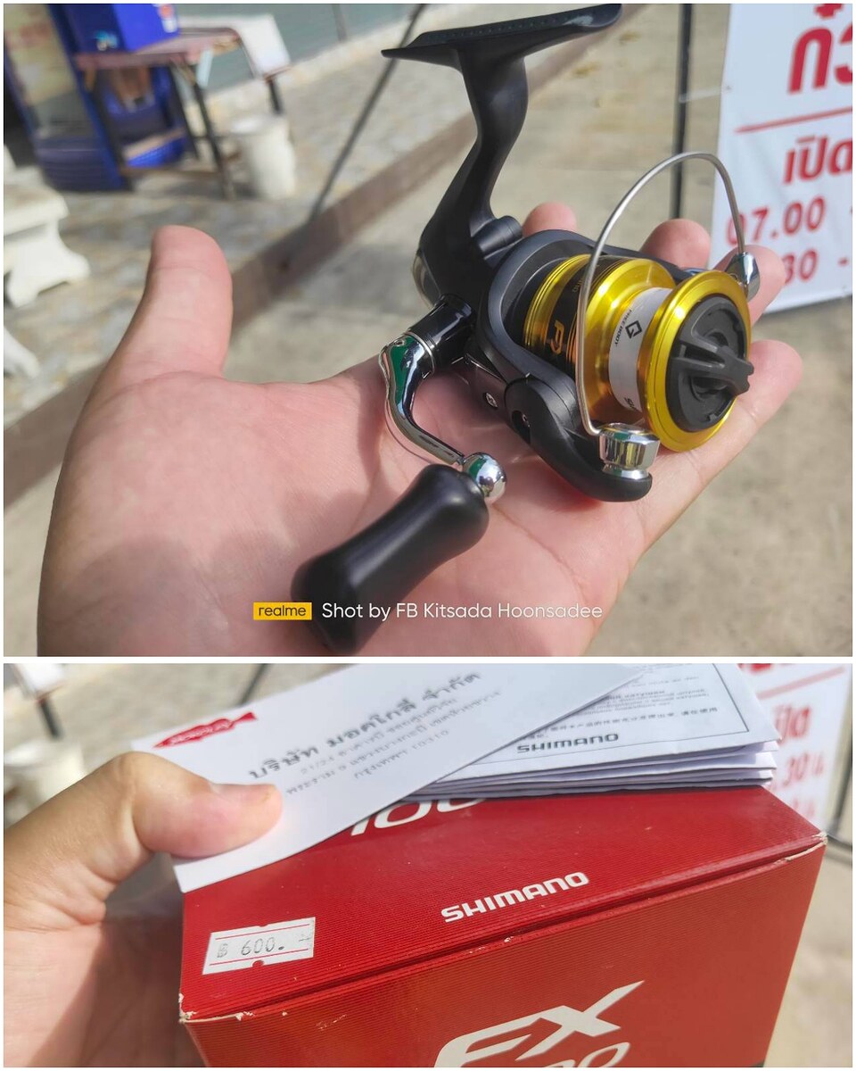 
[center] [b]คัน รอก เหยื่อ หลายรายการ 
 [url='https://www.siamfishing.com/auction/list.php?userid