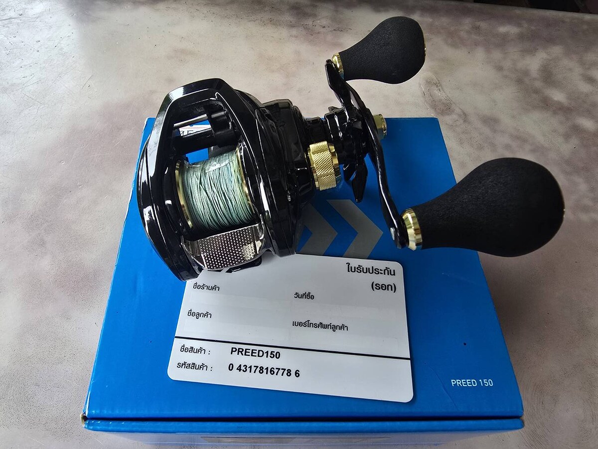 daiwa preed 150 ขวา งานจิ๊ก