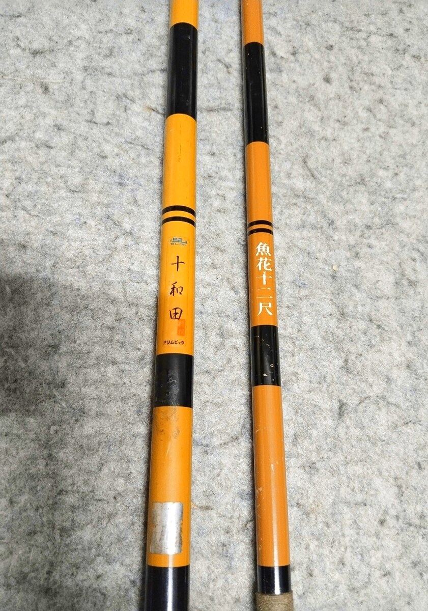 คันยาว3.3และ4.3 คันเหนียว2คัน570พร้อมส่งใส่ท่อ สนใจโอน 746 201 7019 กสิกร รุจาภา