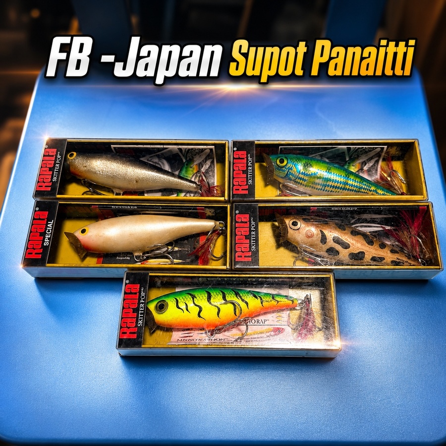 Vายเหมาเหยื่อ​ Rapala POP 9 / 5 ตัว ของใหม่เก่าเก็บ 