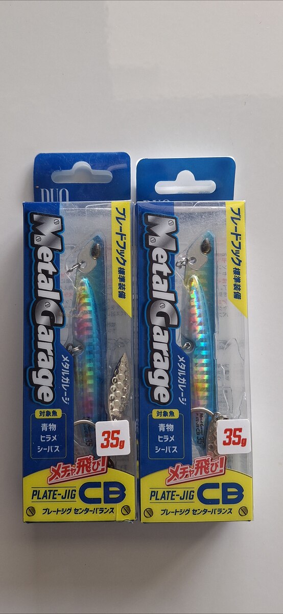 Duo metal garage 35กรัมตัวะ130บาทส่ง50