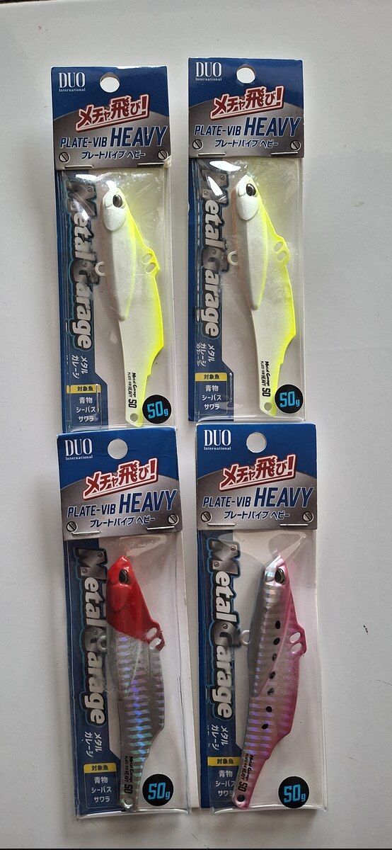 duo plate vib 50กรัม แคสชายฝั่ง แคสอินทรีย์ได้ครับ ตัวละ140บาทส่ง50