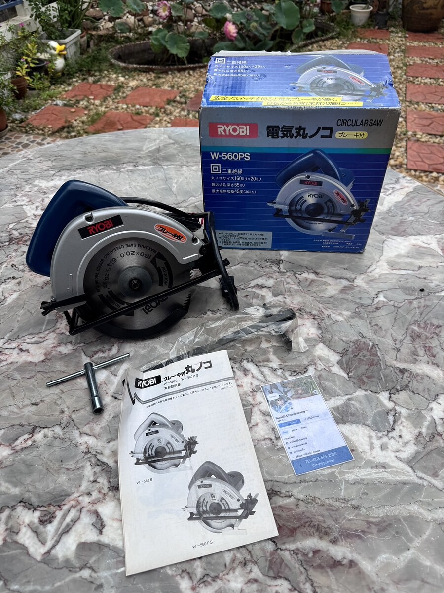 RYOBI W-560PS เลื่อยวงเดือนญี่ปุ่น 160mm  งานญี่ปุ่น