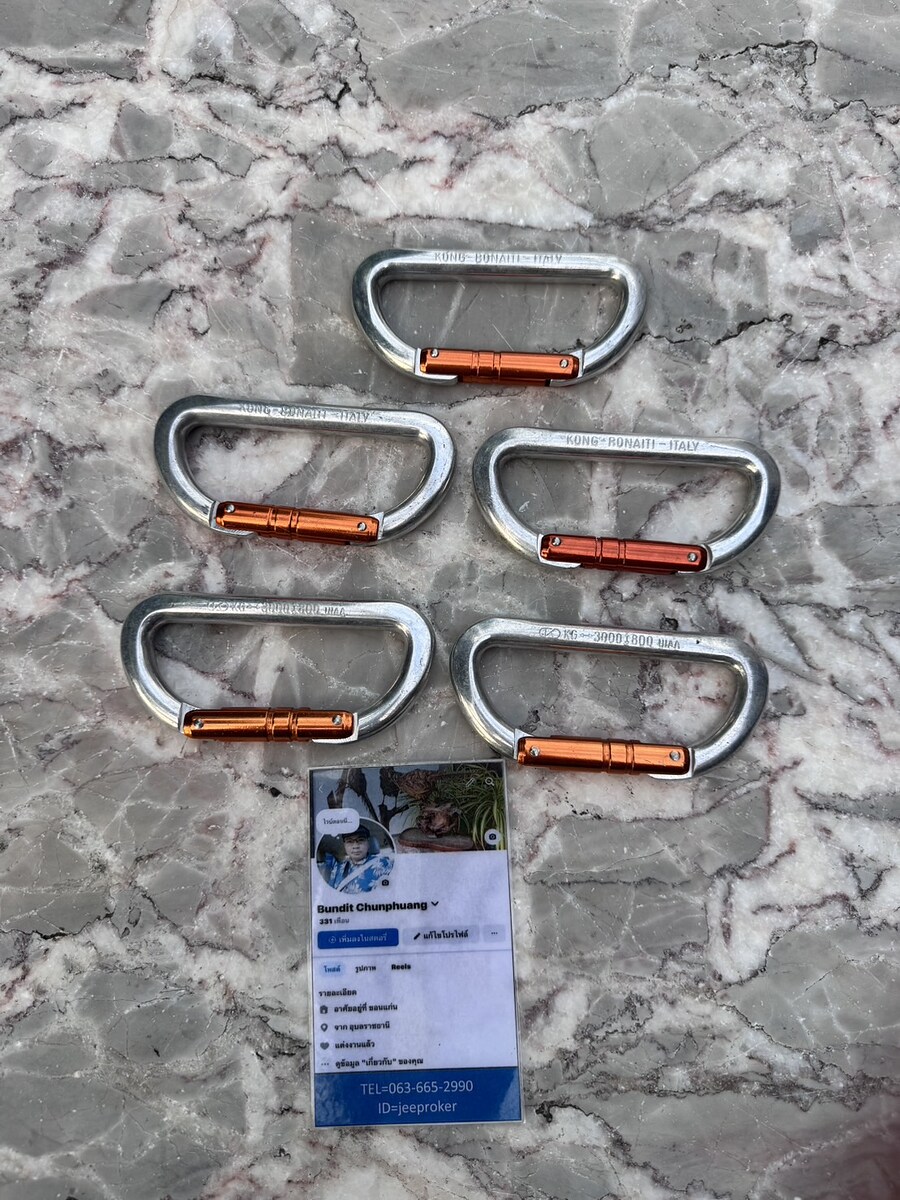KONG-BONAITI Italy Carabiner Vintage  คาราบิเนอร์อลูมิเนียมจาก KONG-BONAITI 