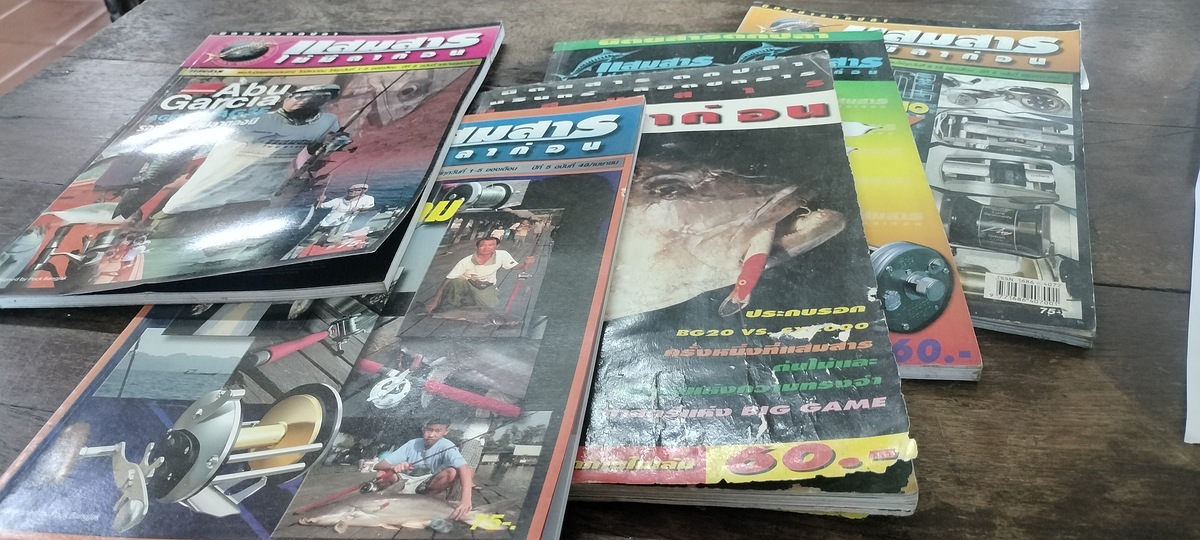 หนังสือนิตยสารเก่า แสมสาร 5 เล่ม 150 ส่ง60