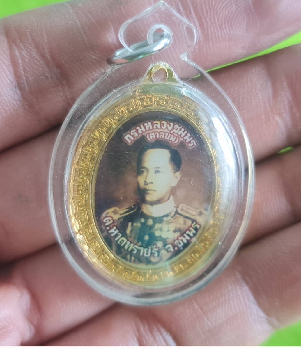 กรมหลวงชุมพร(เสด็จเตี่ย) 2