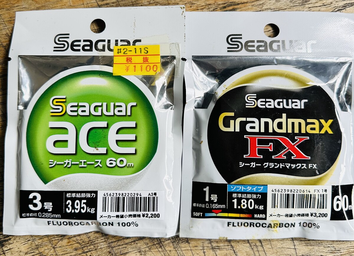 Seaguar fluorocarbon 