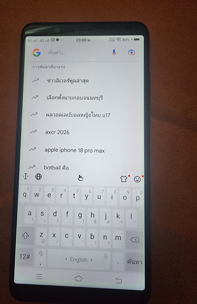 Vivo v7plus แรม4รอม64GB