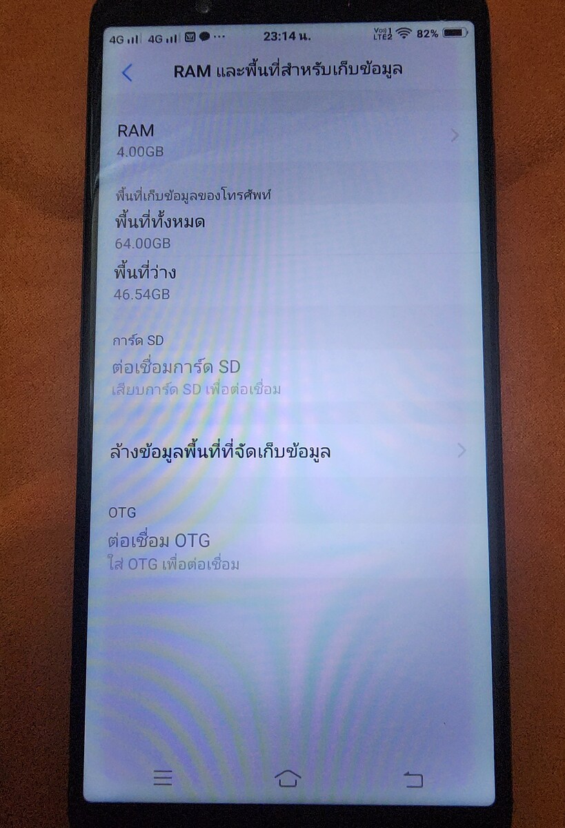 แรม4รอม64 จอเบรินขอบโดยรวมเครื่องสวยขนแมวบางบางครับ
