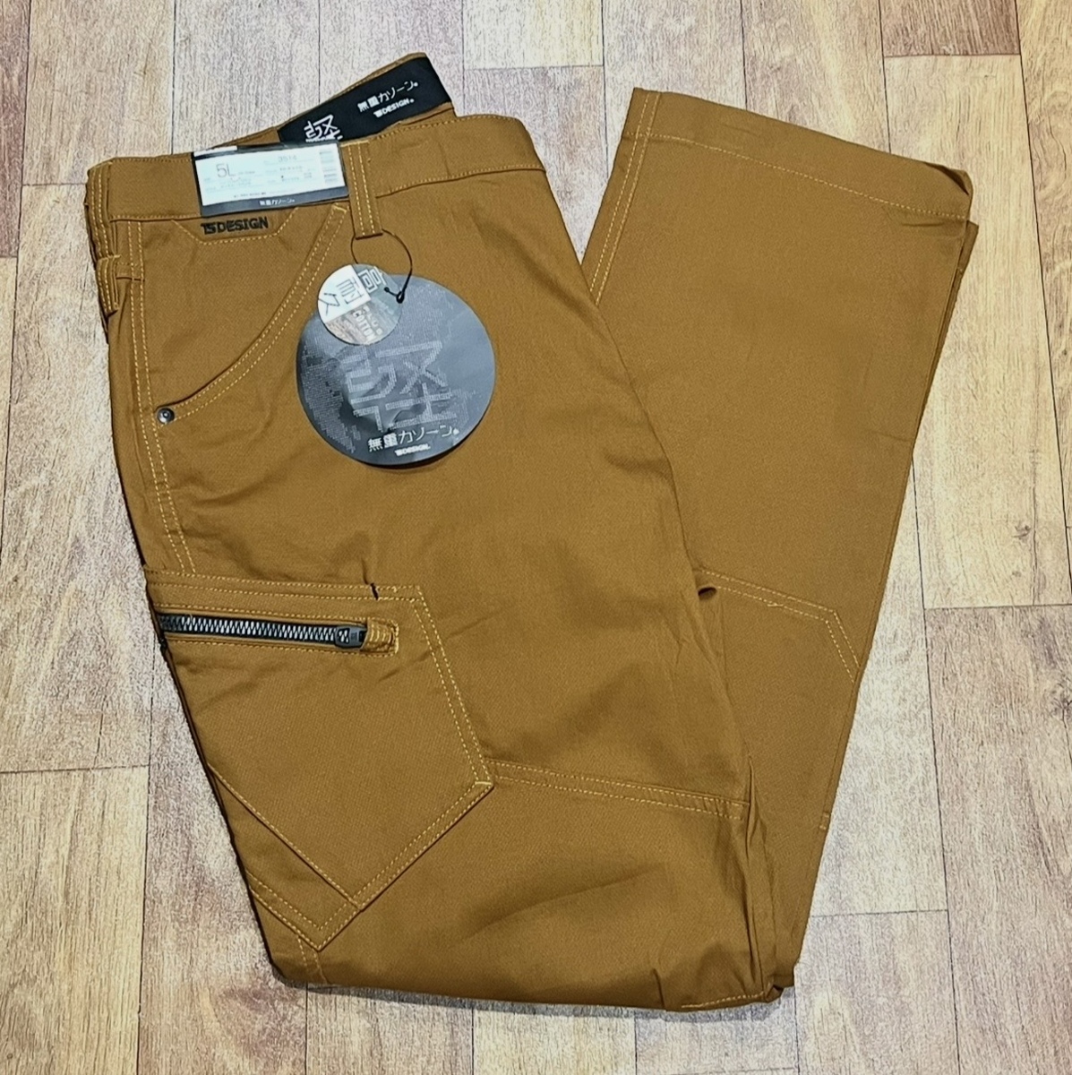 กางเกงช่าง TS DESIGN WORKWEAR PANTS 