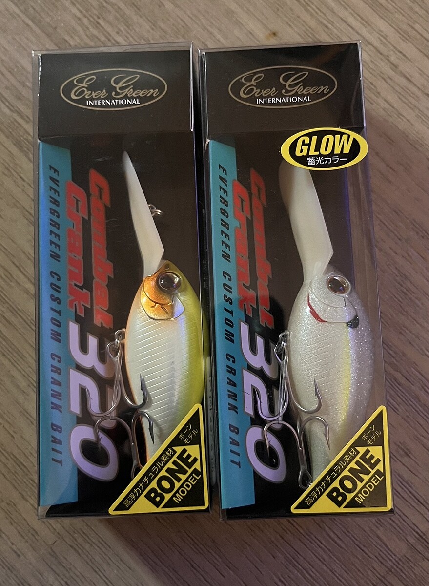 (81) Evergreen Combat crank 320 (81)