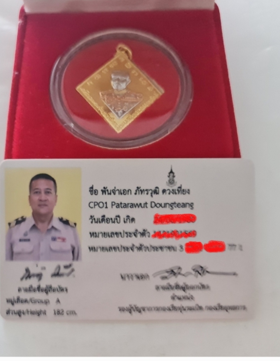 ตรงปกแน่นอนครับ