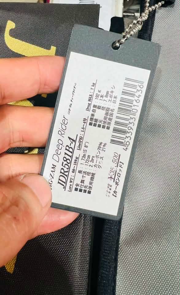 5.8ฟุต1ท่อน