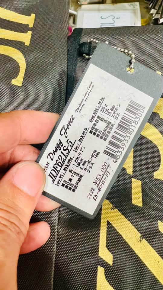6.2ฟุต1ท่อน