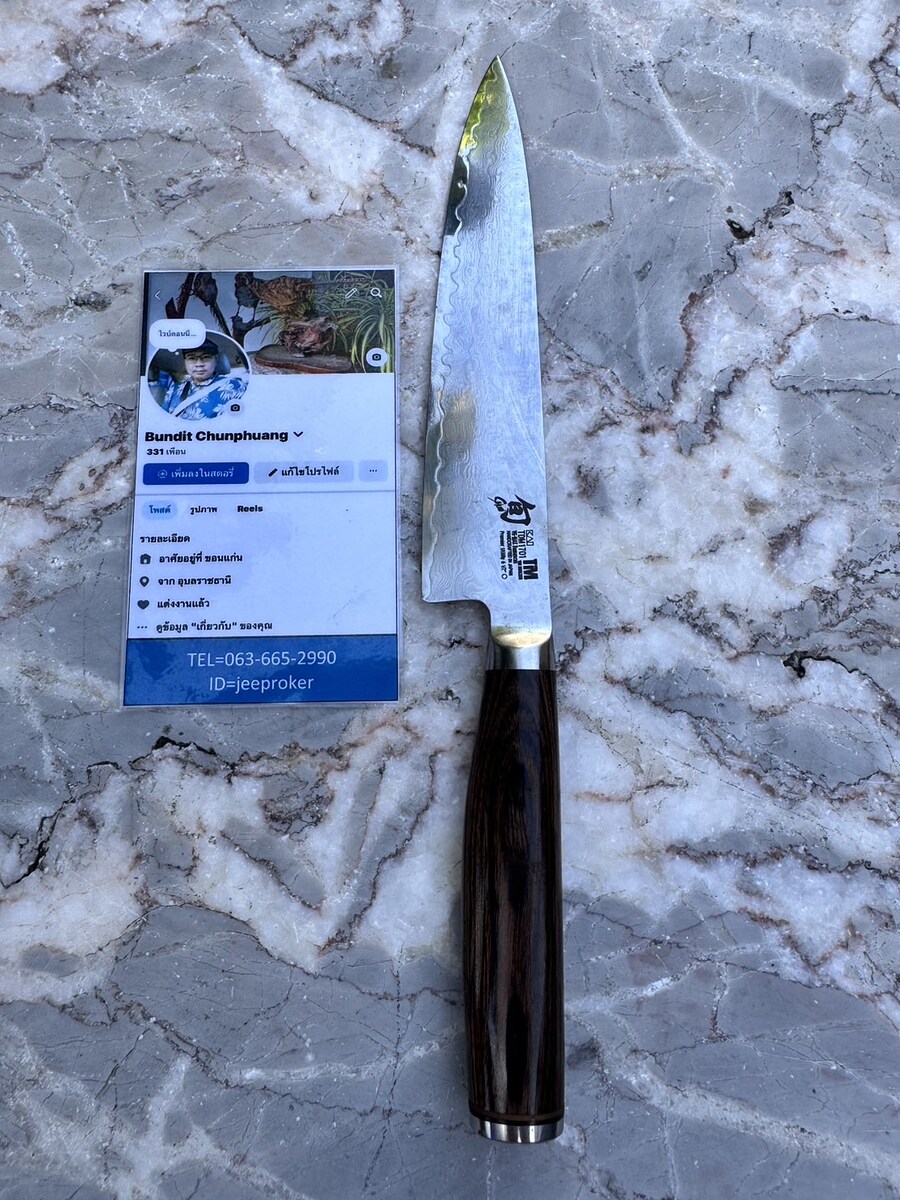 KAI SHUN Premier Tim Mälzer รุ่น TDM-1701  ใบยาว 6.5 นิ้ว ลาย Damascusus