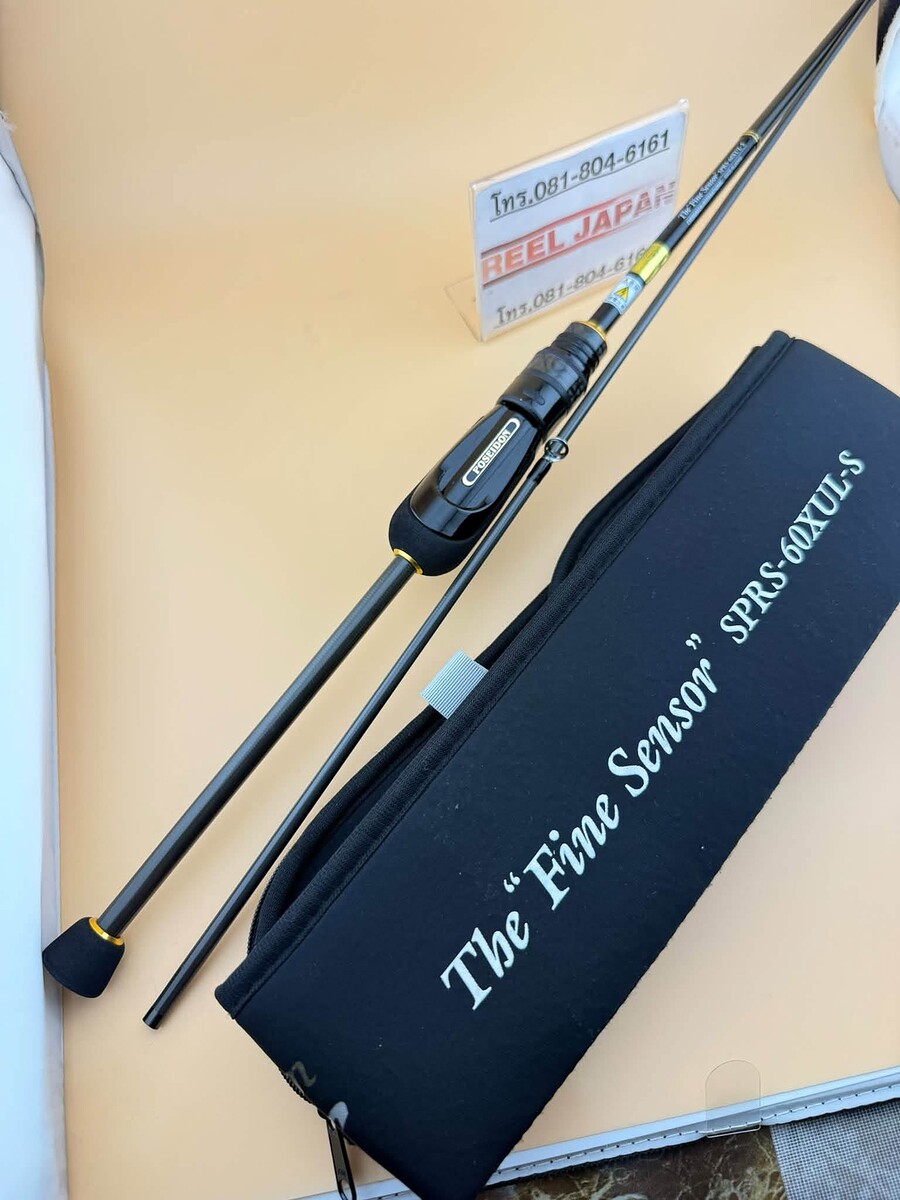 สปิน PE0.1-0.3 : สปิน Evergreen POSEIDON Salty Sensation The “Fine Sensor”