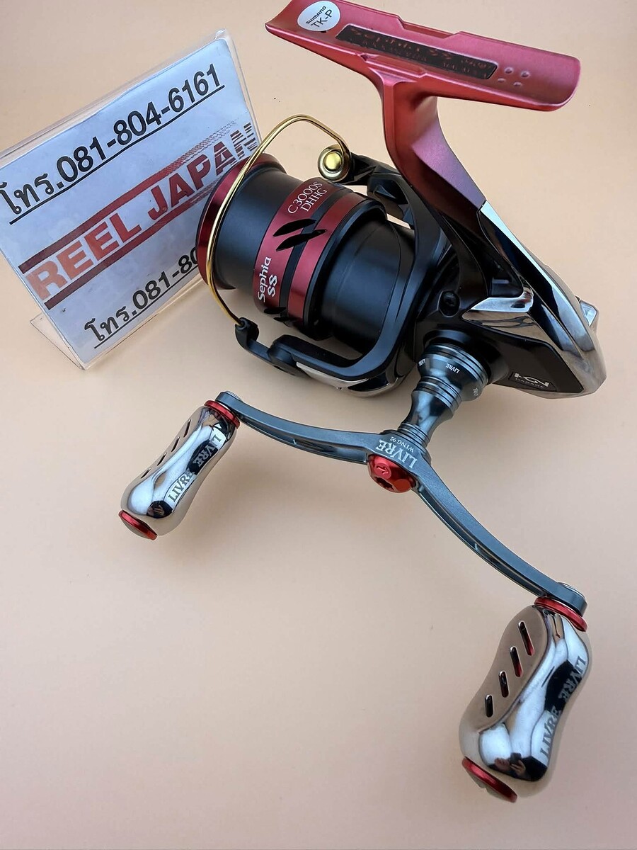 Shimano 19 Sephia SS C3000SDHHG พร้อมชุดแขน Livre 92mm.