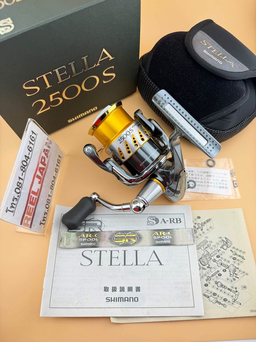 Shimano 07 Stella 2500S