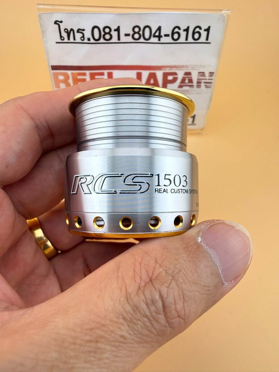 สปูน Daiwa RCS 1503 สำหรับ 07 Luvias / EXIST โฉมแรก ฯ 