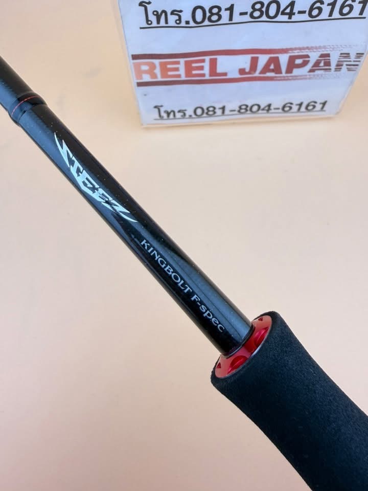 สปิน Daiwa Steez KINGBOLT F-Spec 641LFS-SV 4-8lb.