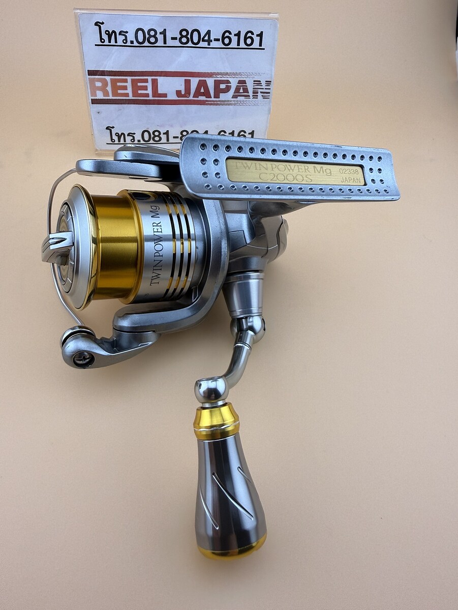 Shimano 09 Twinpower Mg C2000S