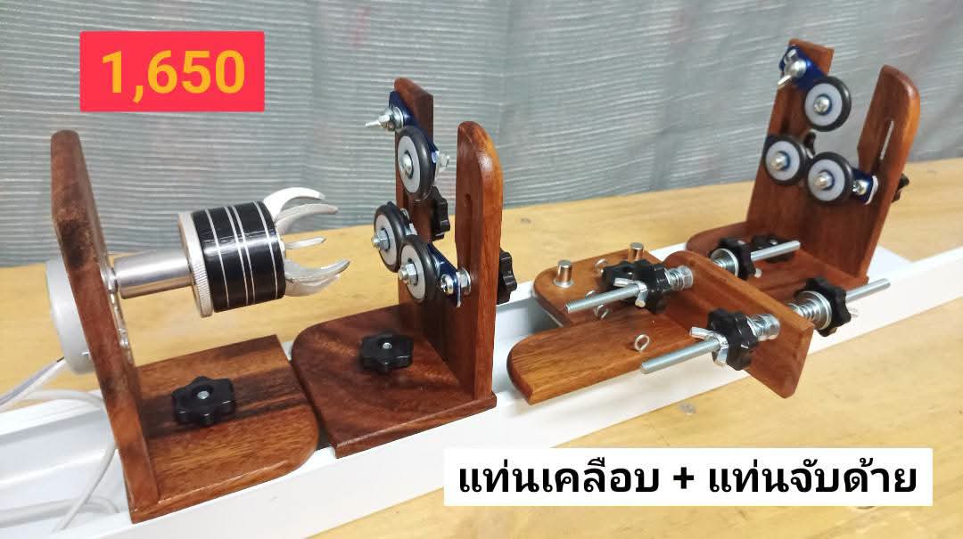 แท่นเคลือบคัน 