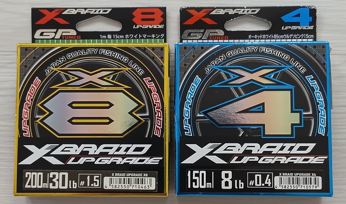 ขายสายPE YGK X-Braid Upgrade X8และX4