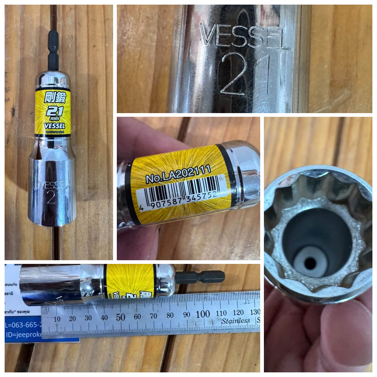 3. VESSEL LA202111 ลูกบล็อกลึก 21 mm ญี่ปุ่น

ลูกบล็อกลึก / Deep Socket

ขนาด 21 mm

ยาวรวมประ