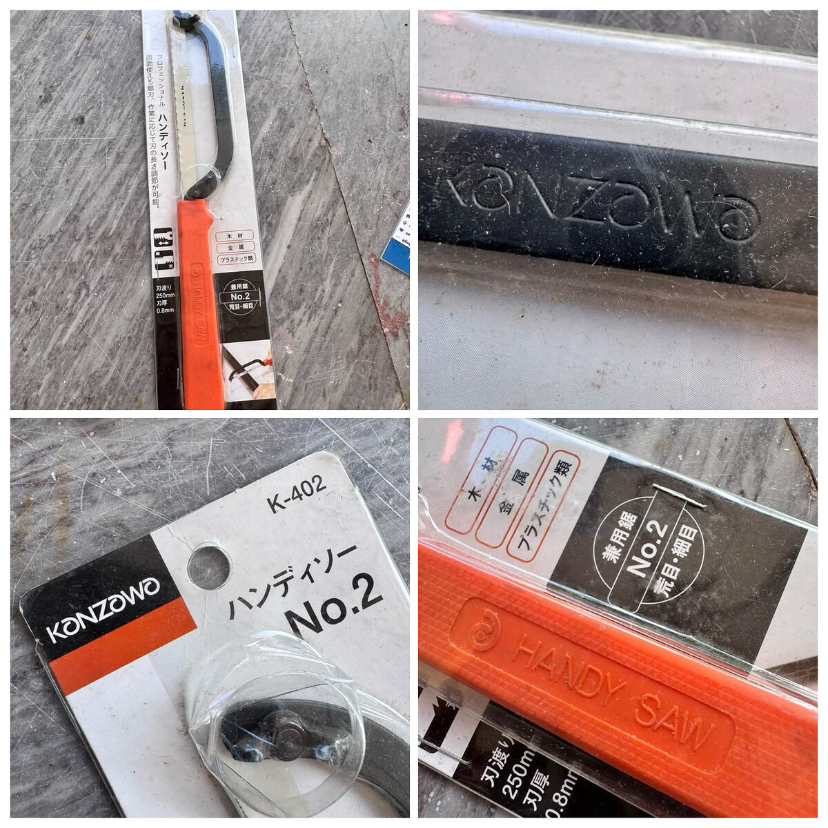 4. KANZAWA Handy Saw No.2 รุ่น K-402

เลื่อย ญี่ปุ่น Made in Japan

ใบแบบสองด้าน ด้านหยาบ 14 ฟัน