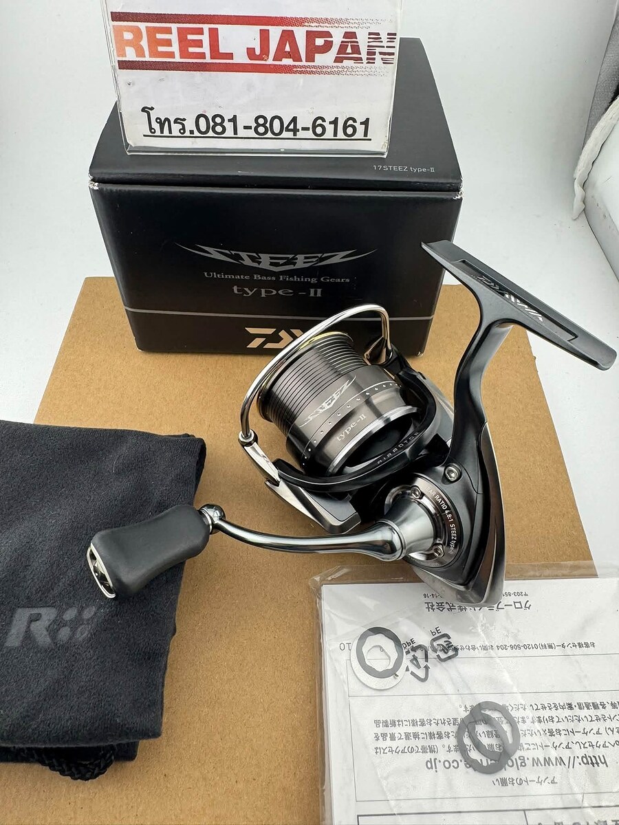 รอกสปิน Daiwa Steez Type II