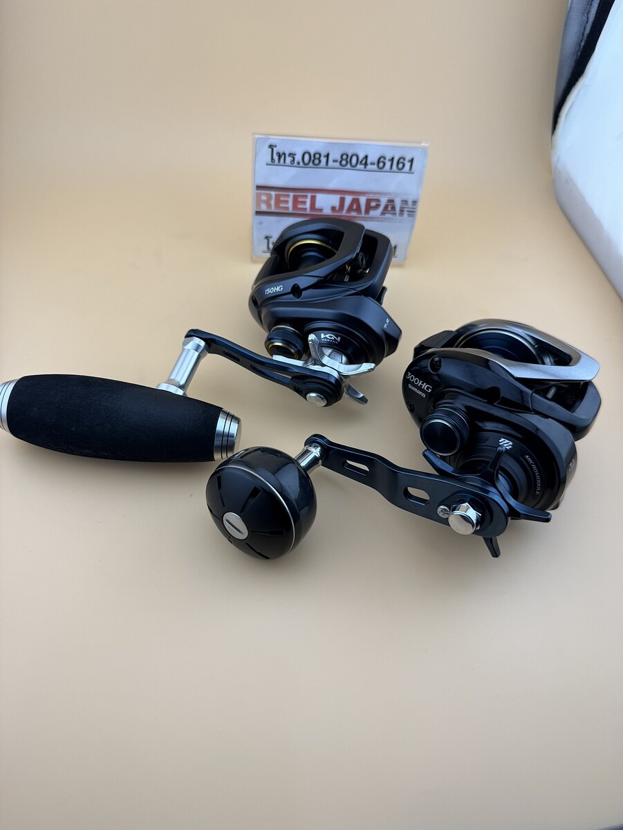รอกเบทจิ๊ก 2 ตัว : Shimano Grappler